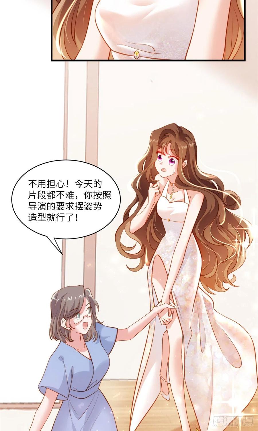 南城待月归韩漫全集-68 小心卸妆水！无删减无遮挡章节图片 