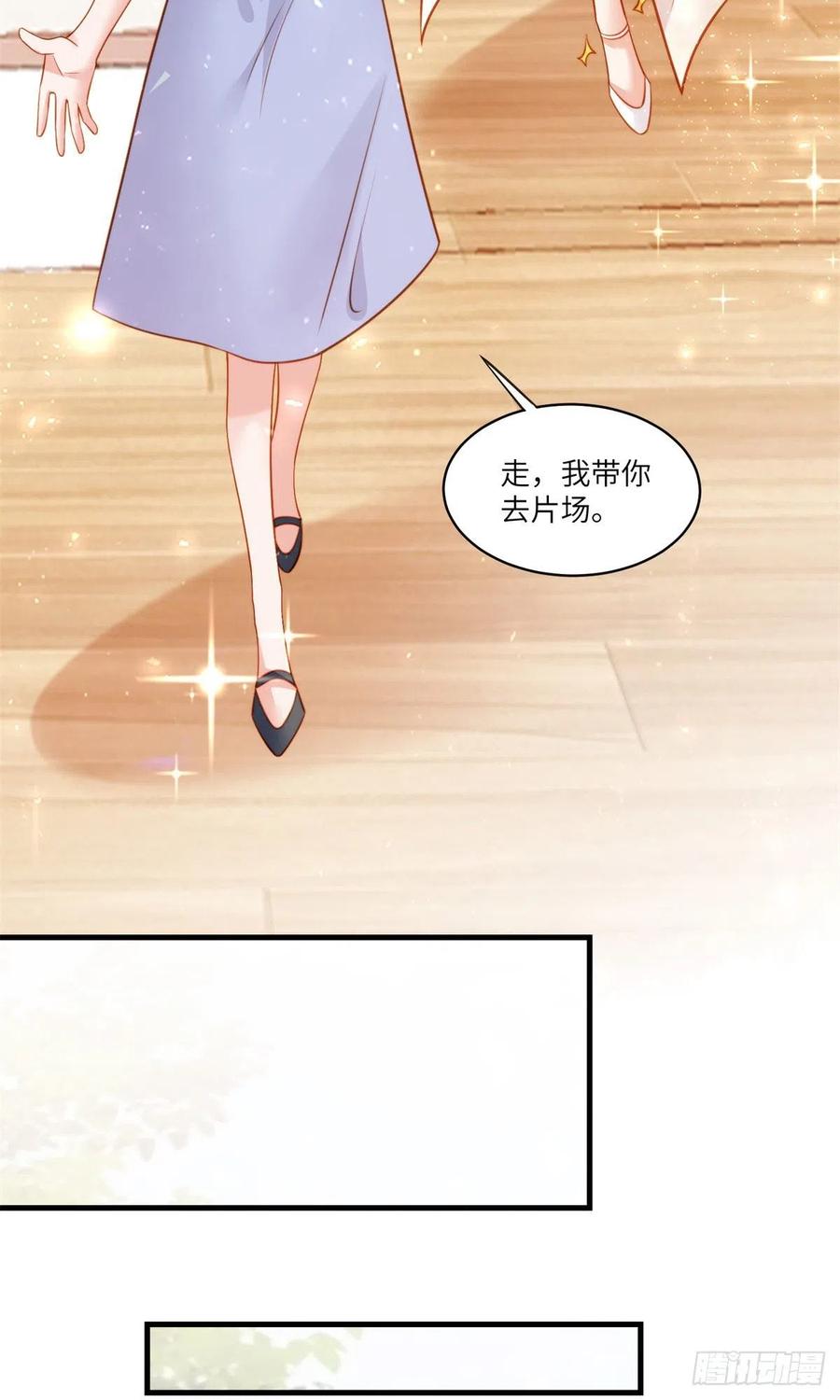 南城待月归韩漫全集-68 小心卸妆水！无删减无遮挡章节图片 