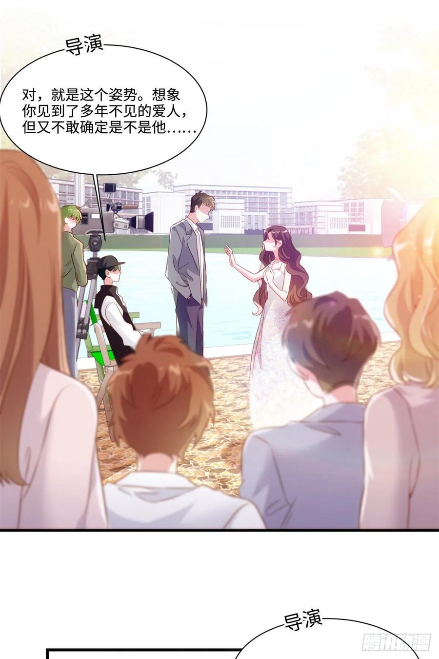 南城待月归韩漫全集-68 小心卸妆水！无删减无遮挡章节图片 