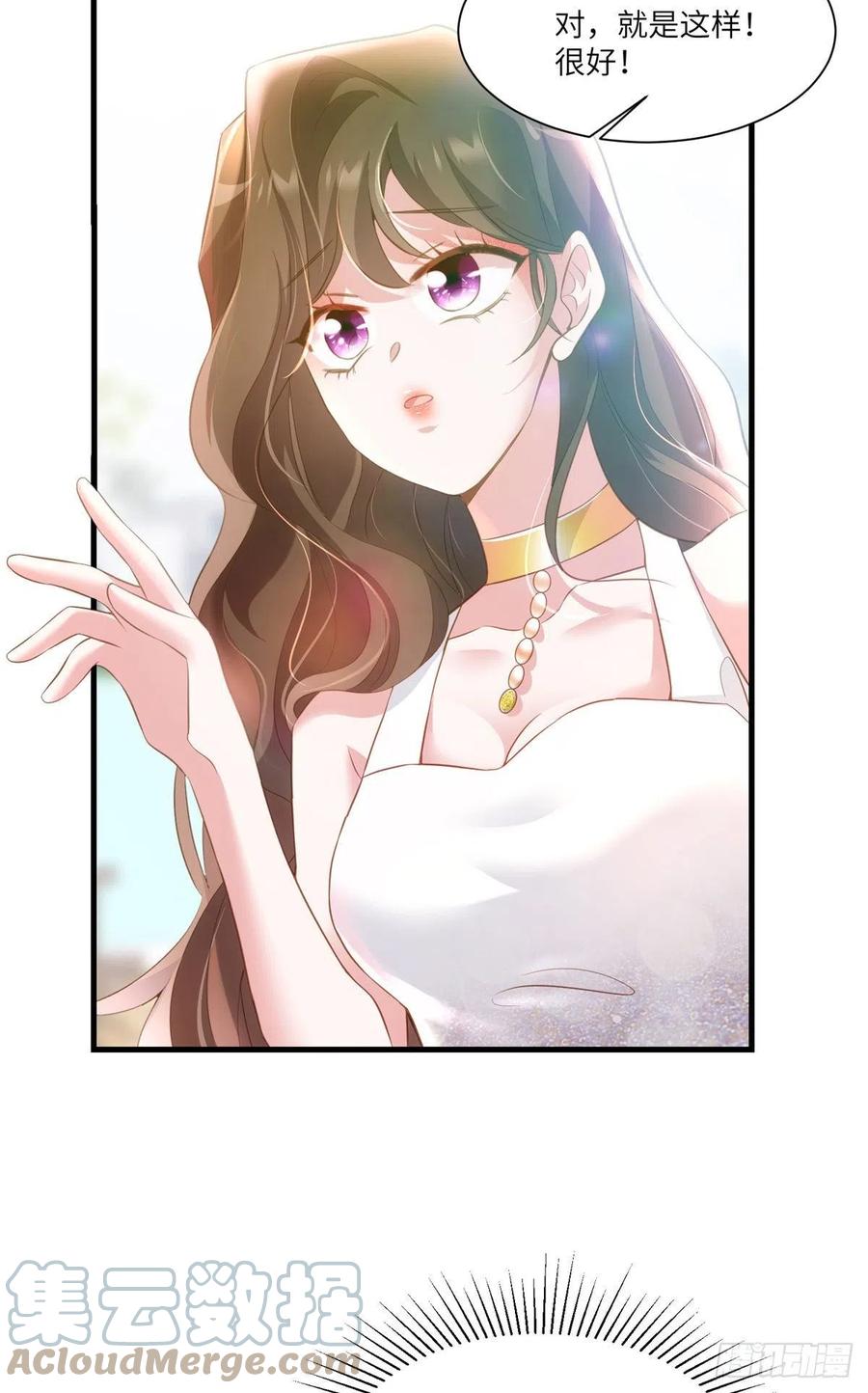 南城待月归韩漫全集-68 小心卸妆水！无删减无遮挡章节图片 