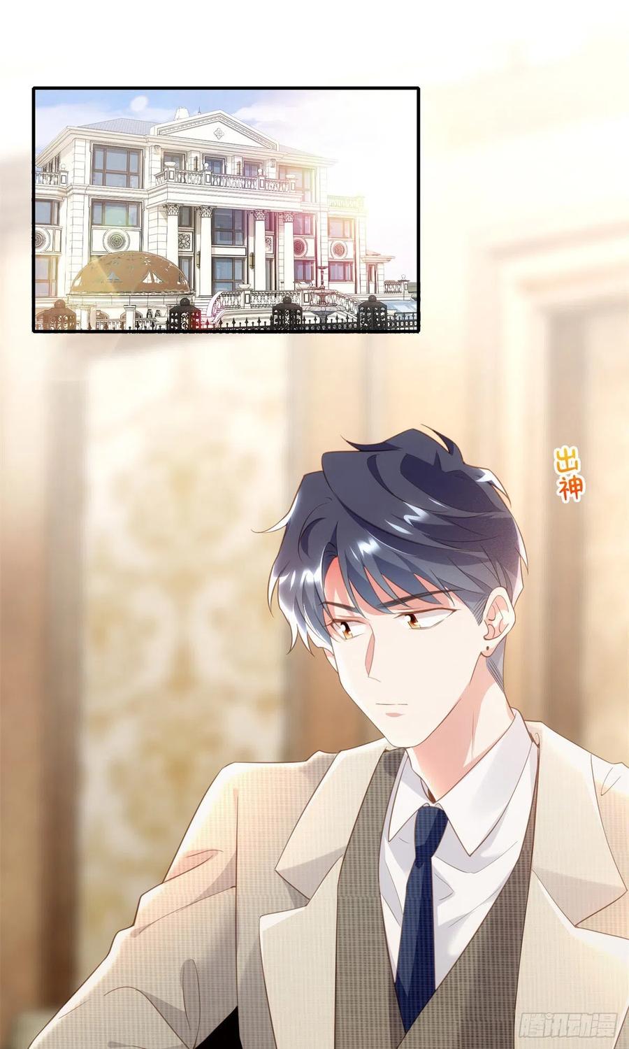 南城待月归韩漫全集-68 小心卸妆水！无删减无遮挡章节图片 