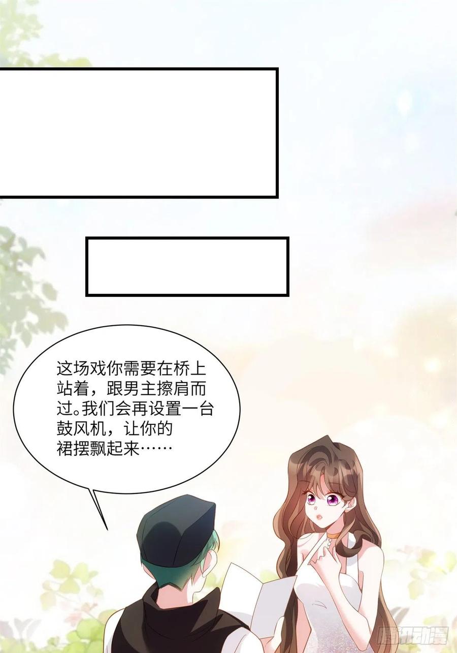 南城待月归韩漫全集-68 小心卸妆水！无删减无遮挡章节图片 