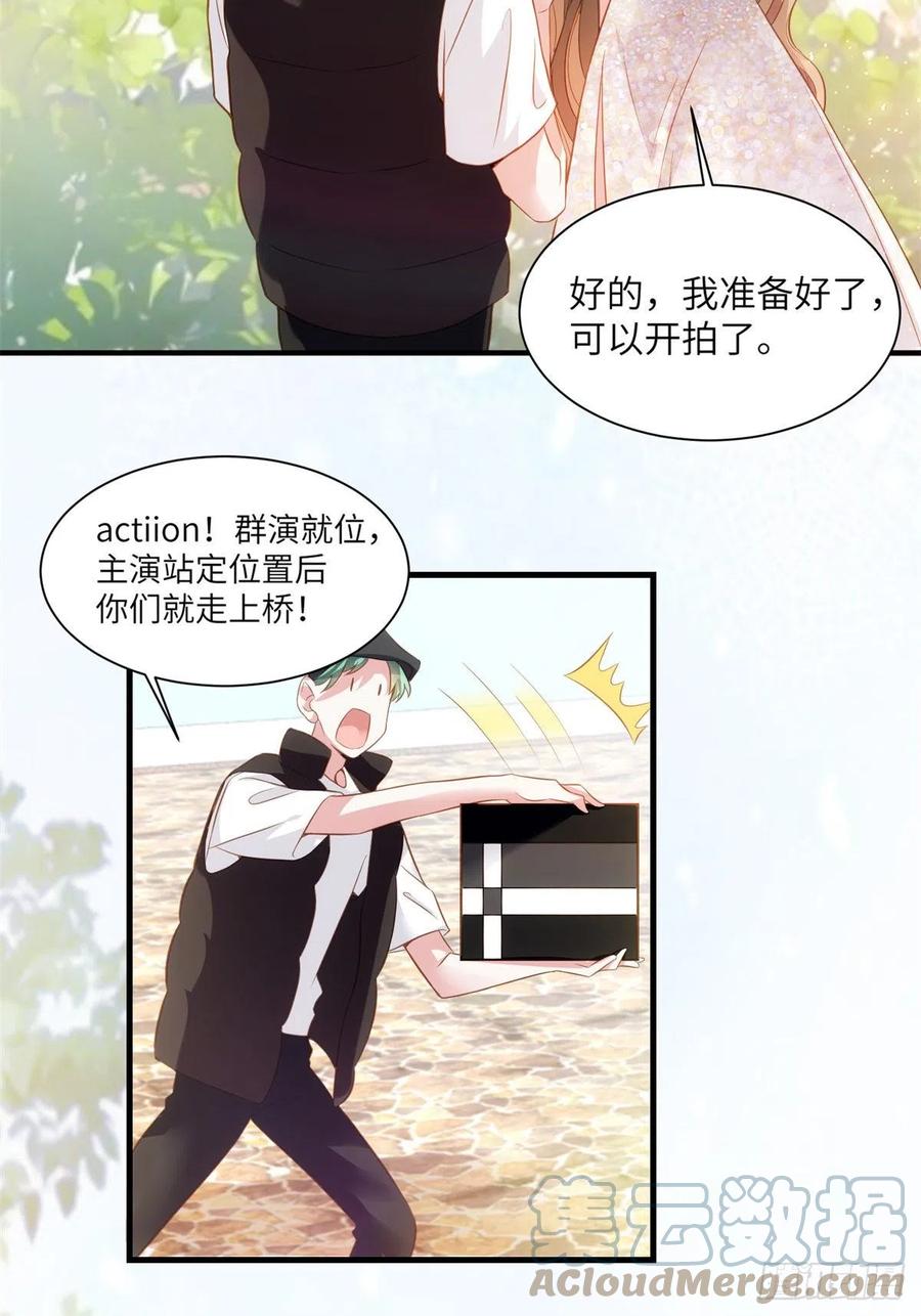 南城待月归韩漫全集-68 小心卸妆水！无删减无遮挡章节图片 