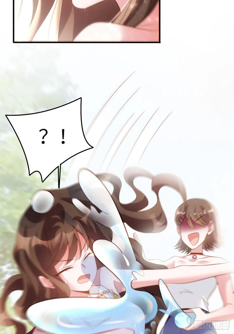 南城待月归韩漫全集-68 小心卸妆水！无删减无遮挡章节图片 