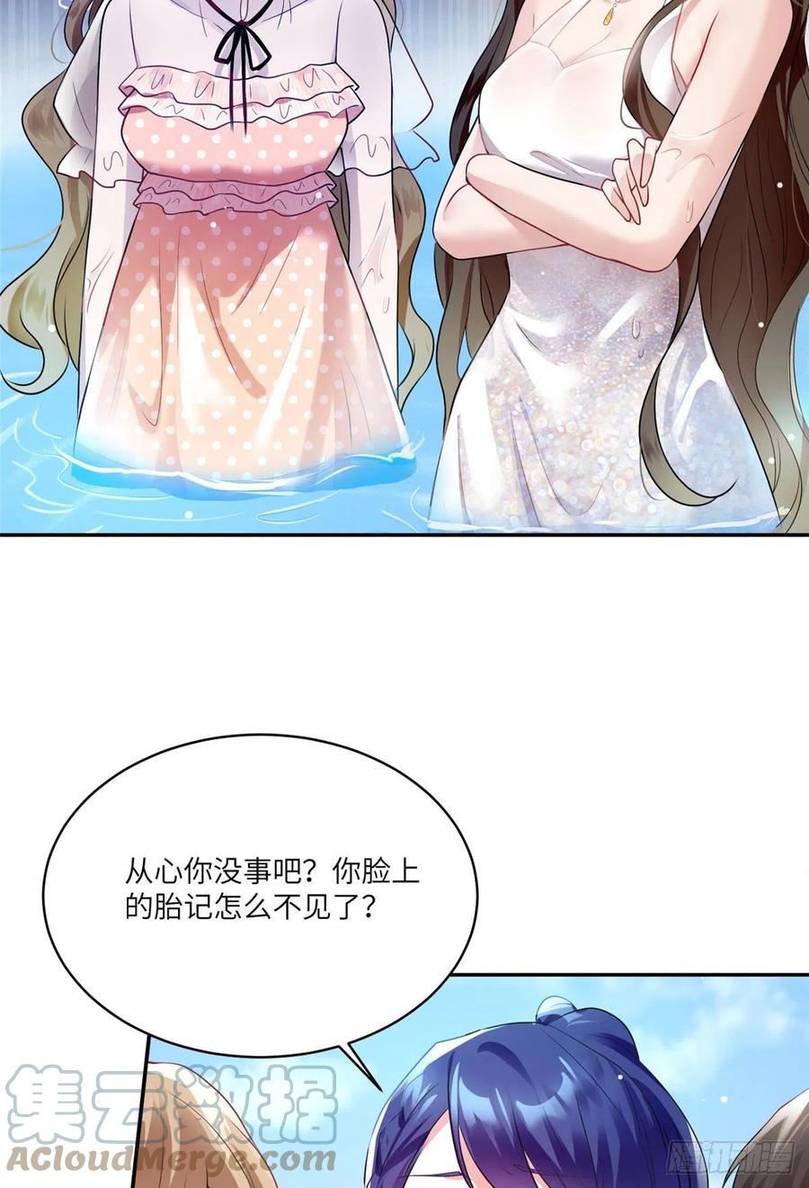 南城待月归韩漫全集-69 怎么看她都像我的小乌无删减无遮挡章节图片 