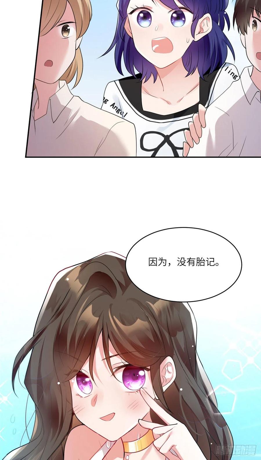 南城待月归韩漫全集-69 怎么看她都像我的小乌无删减无遮挡章节图片 