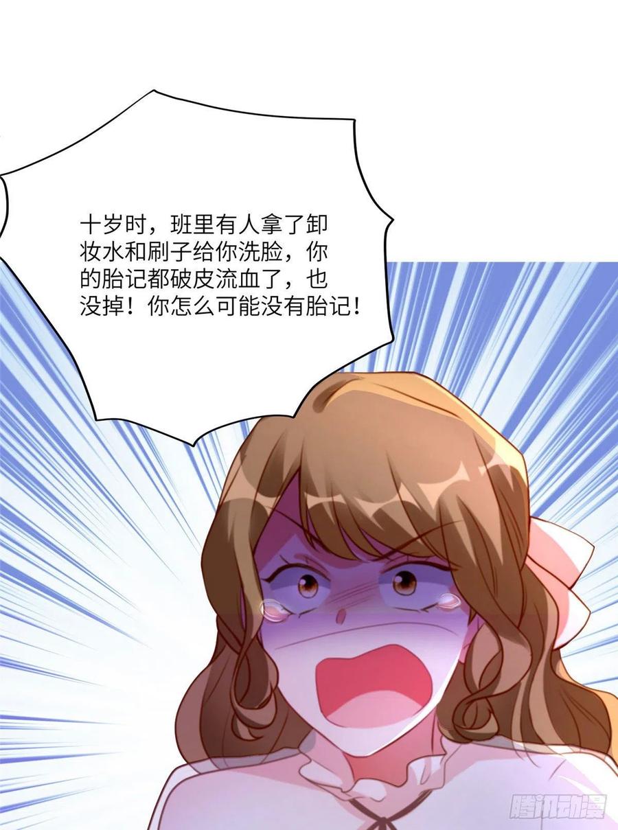 南城待月归韩漫全集-69 怎么看她都像我的小乌无删减无遮挡章节图片 