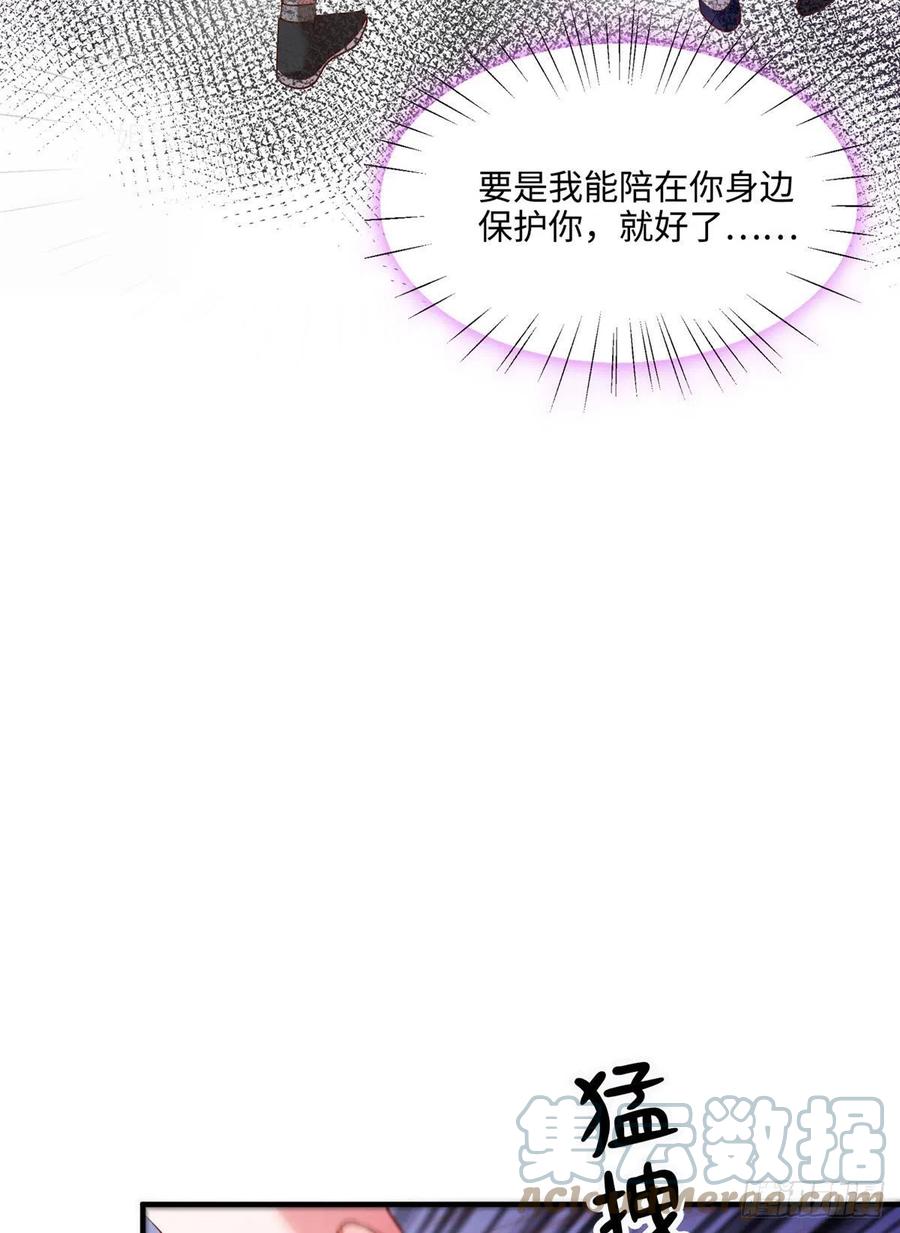 南城待月归韩漫全集-69 怎么看她都像我的小乌无删减无遮挡章节图片 