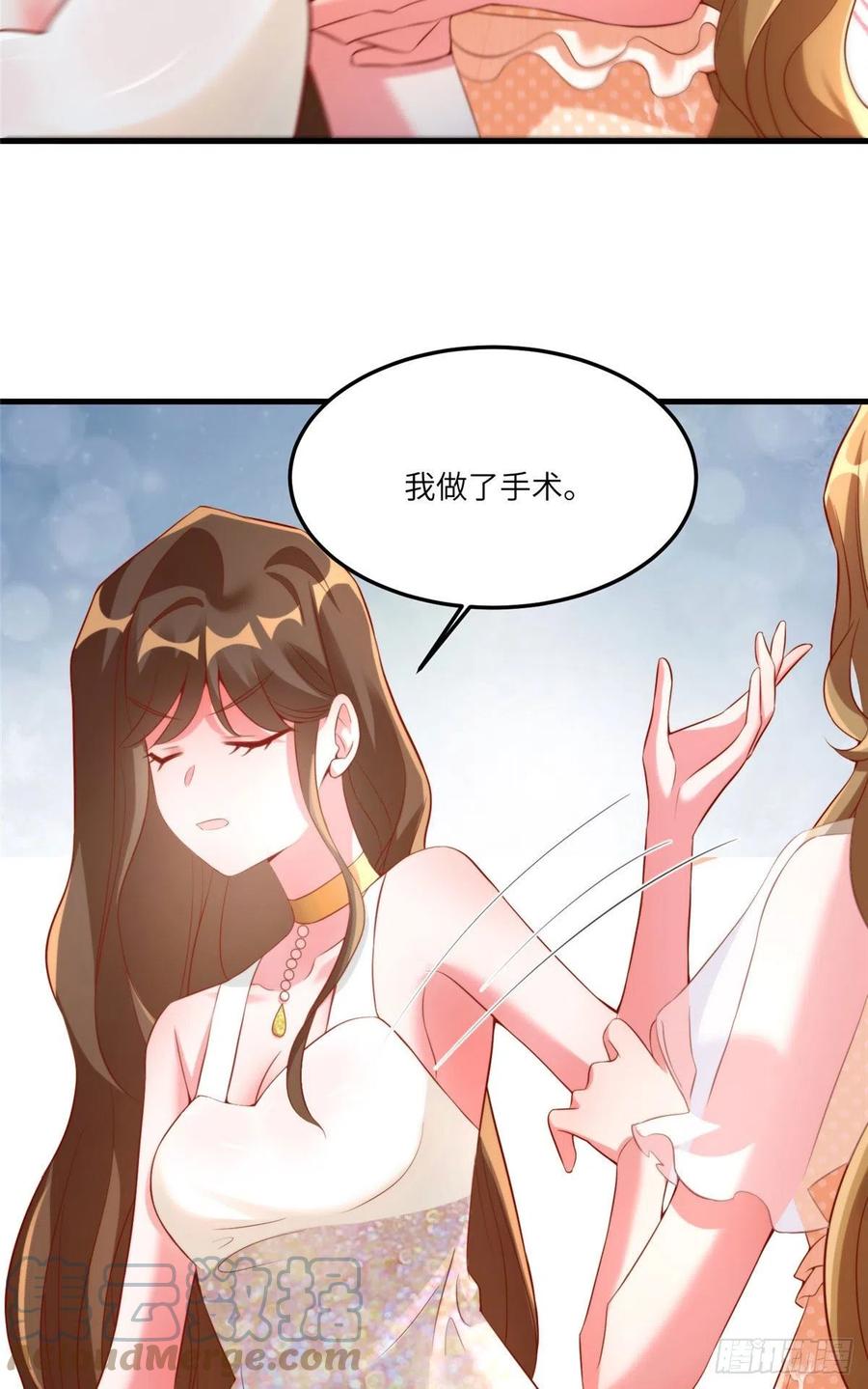 南城待月归韩漫全集-69 怎么看她都像我的小乌无删减无遮挡章节图片 