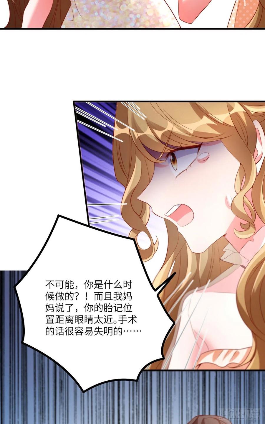 南城待月归韩漫全集-69 怎么看她都像我的小乌无删减无遮挡章节图片 