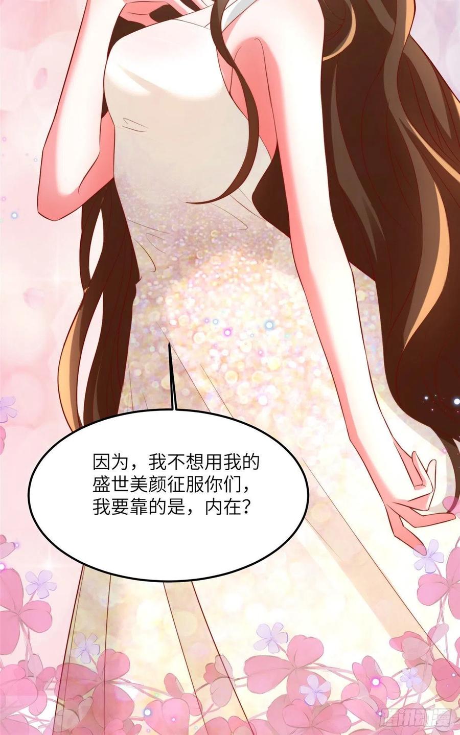 南城待月归韩漫全集-69 怎么看她都像我的小乌无删减无遮挡章节图片 