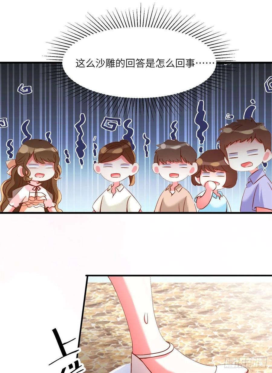 南城待月归韩漫全集-69 怎么看她都像我的小乌无删减无遮挡章节图片 