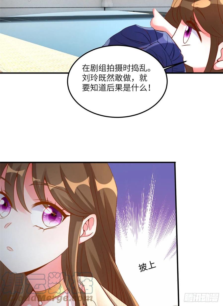 南城待月归韩漫全集-69 怎么看她都像我的小乌无删减无遮挡章节图片 