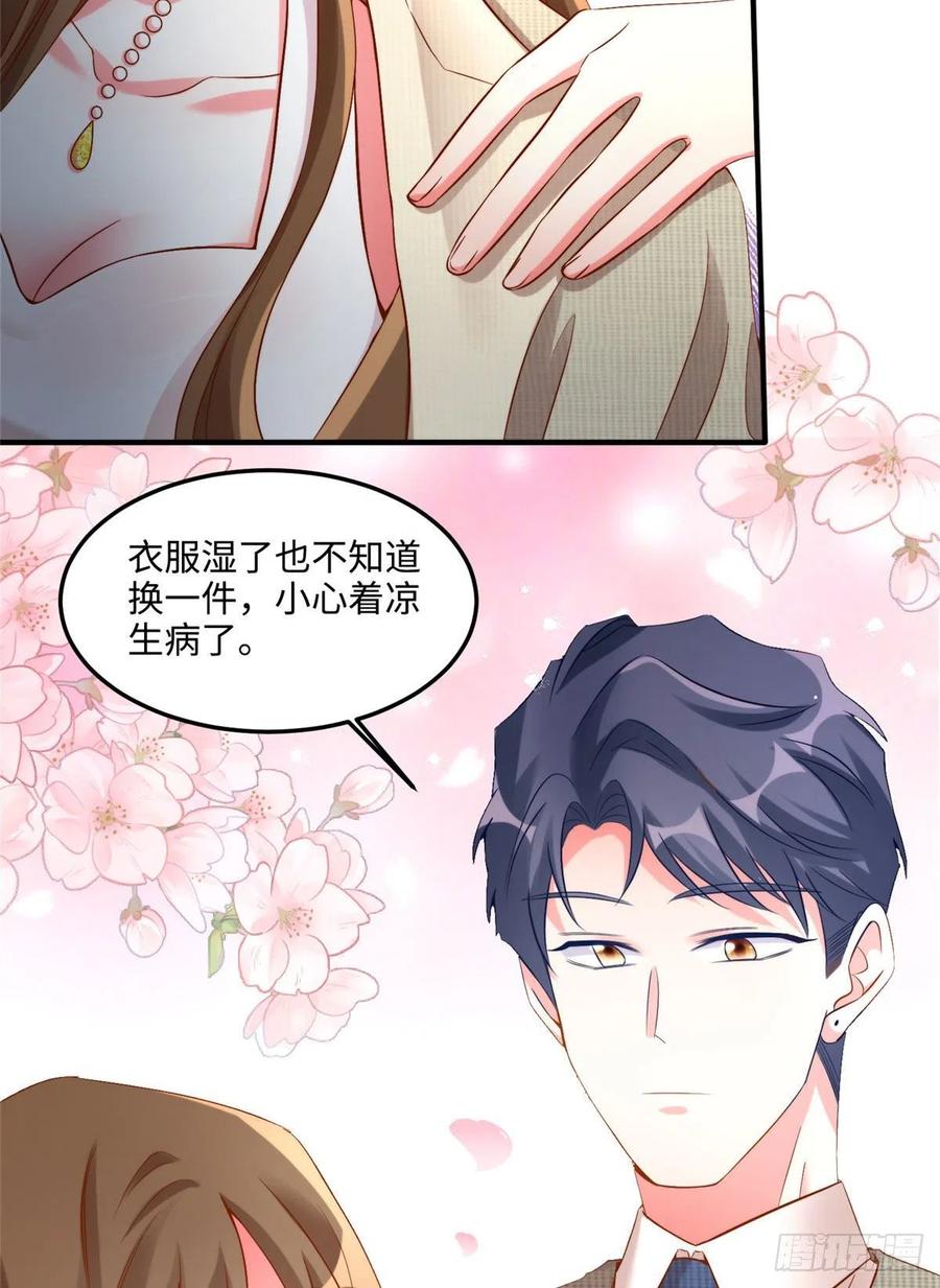 南城待月归韩漫全集-69 怎么看她都像我的小乌无删减无遮挡章节图片 