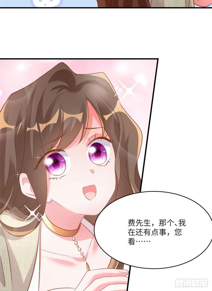 南城待月归韩漫全集-69 怎么看她都像我的小乌无删减无遮挡章节图片 