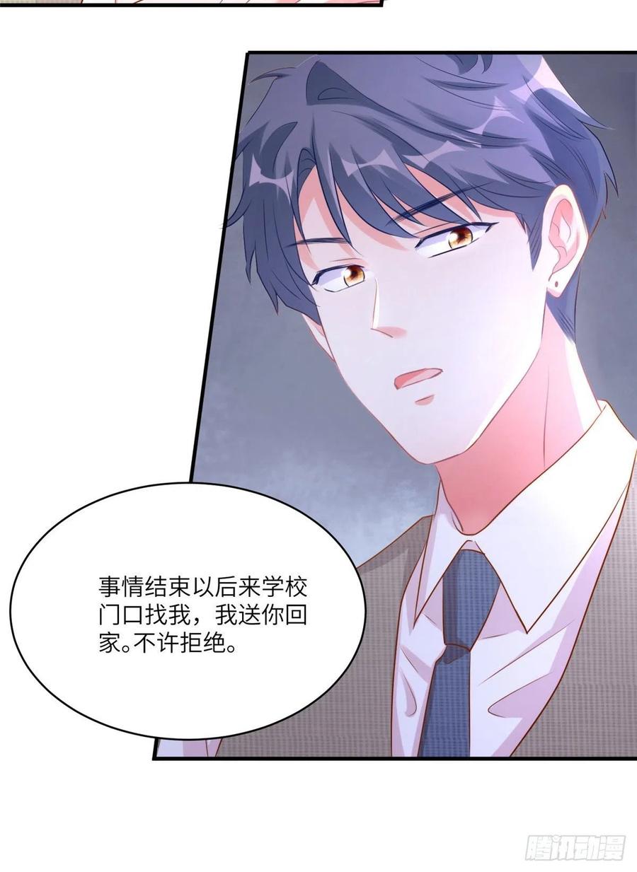 南城待月归韩漫全集-69 怎么看她都像我的小乌无删减无遮挡章节图片 