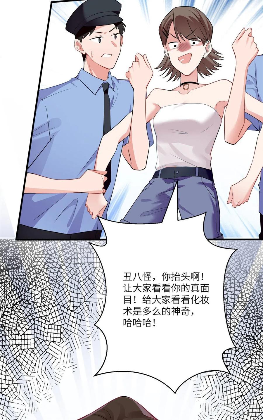 南城待月归韩漫全集-69 怎么看她都像我的小乌无删减无遮挡章节图片 