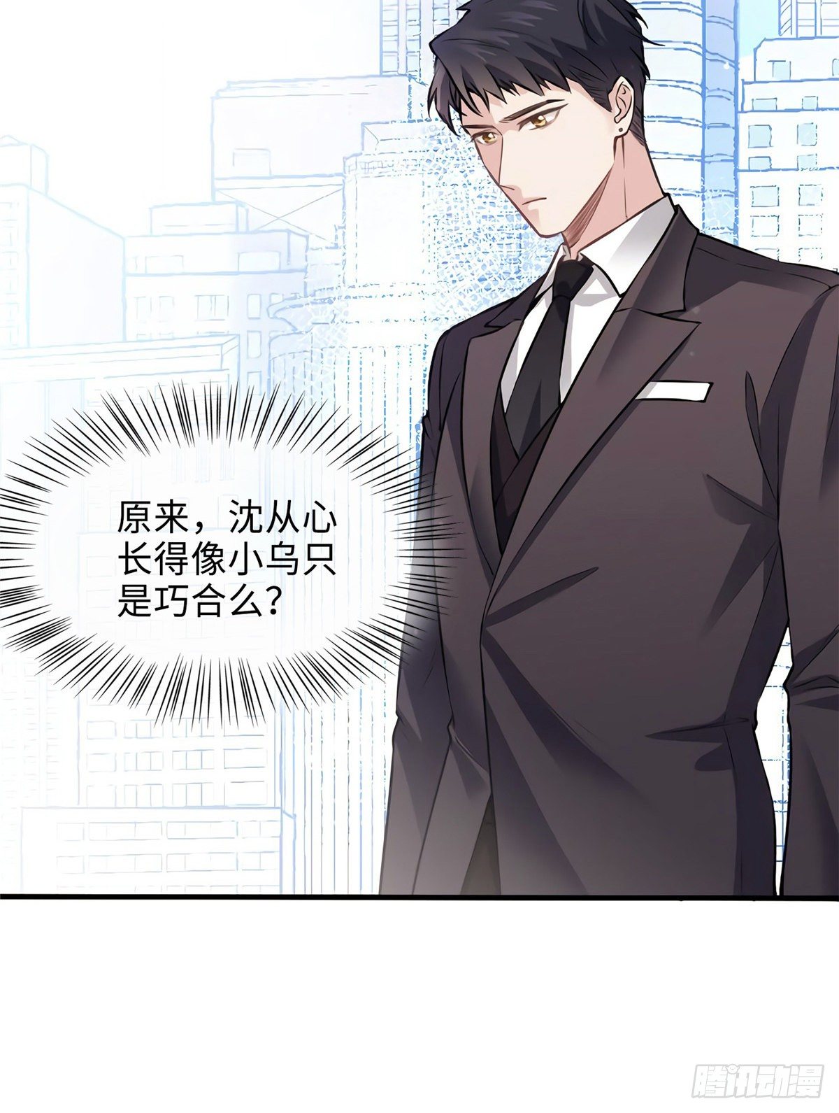 南城待月归韩漫全集-08 远在天边，近在眼前无删减无遮挡章节图片 