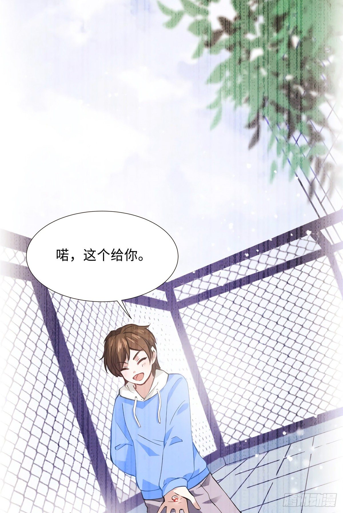 南城待月归韩漫全集-08 远在天边，近在眼前无删减无遮挡章节图片 