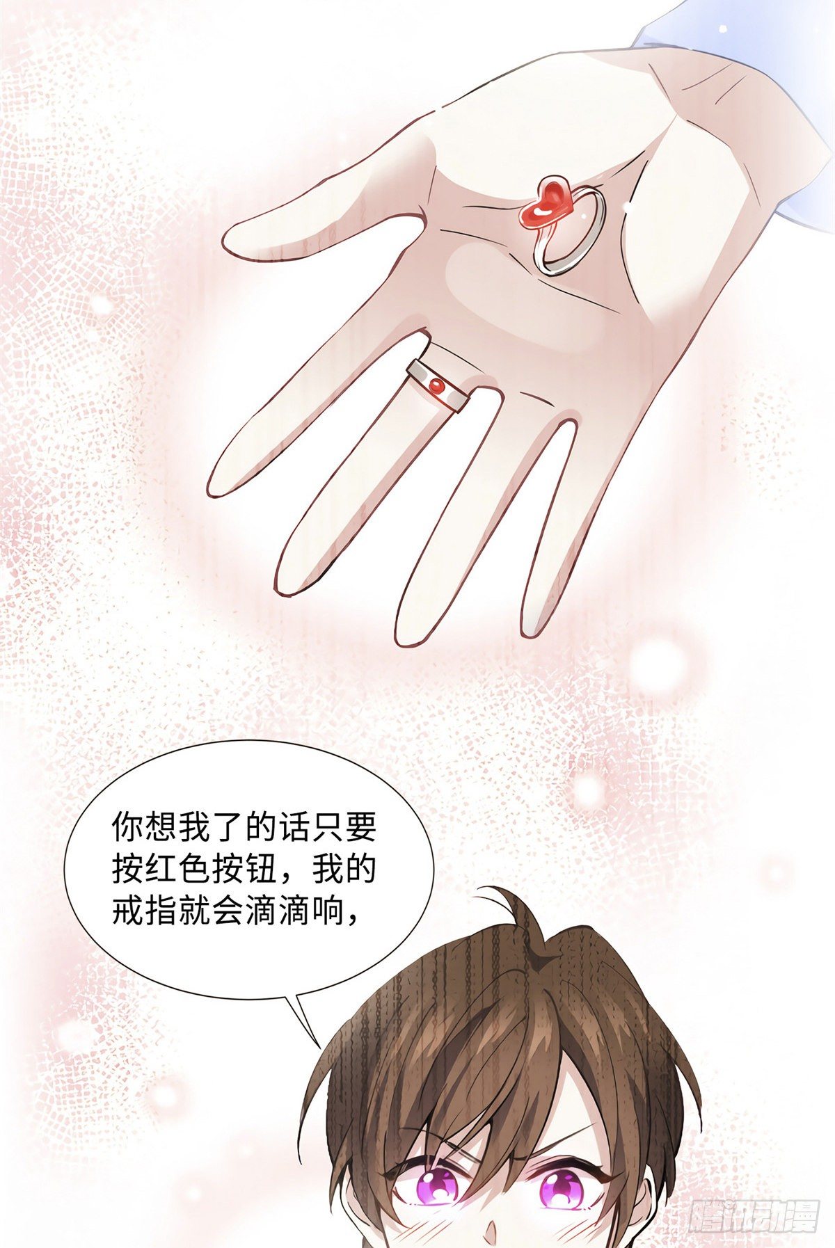 南城待月归韩漫全集-08 远在天边，近在眼前无删减无遮挡章节图片 