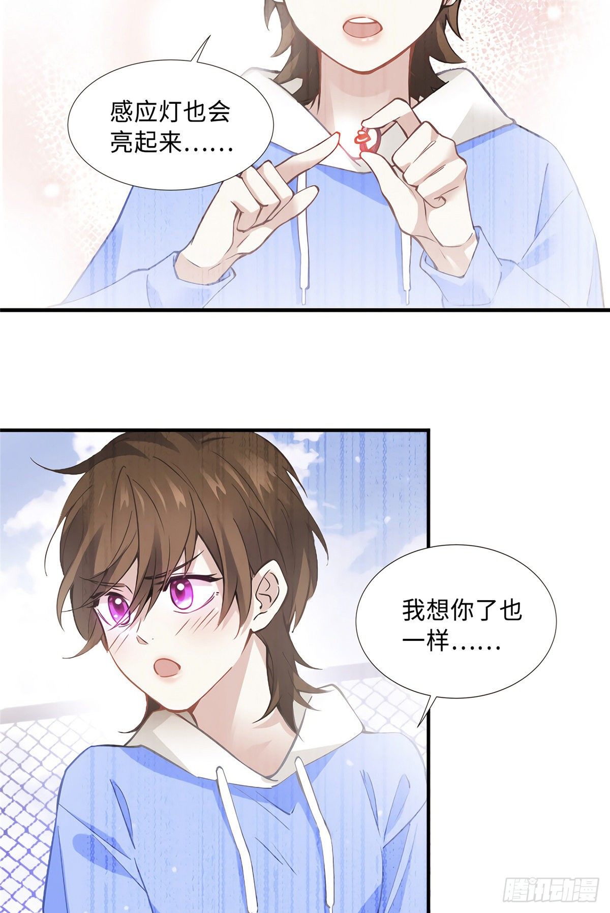 南城待月归韩漫全集-08 远在天边，近在眼前无删减无遮挡章节图片 