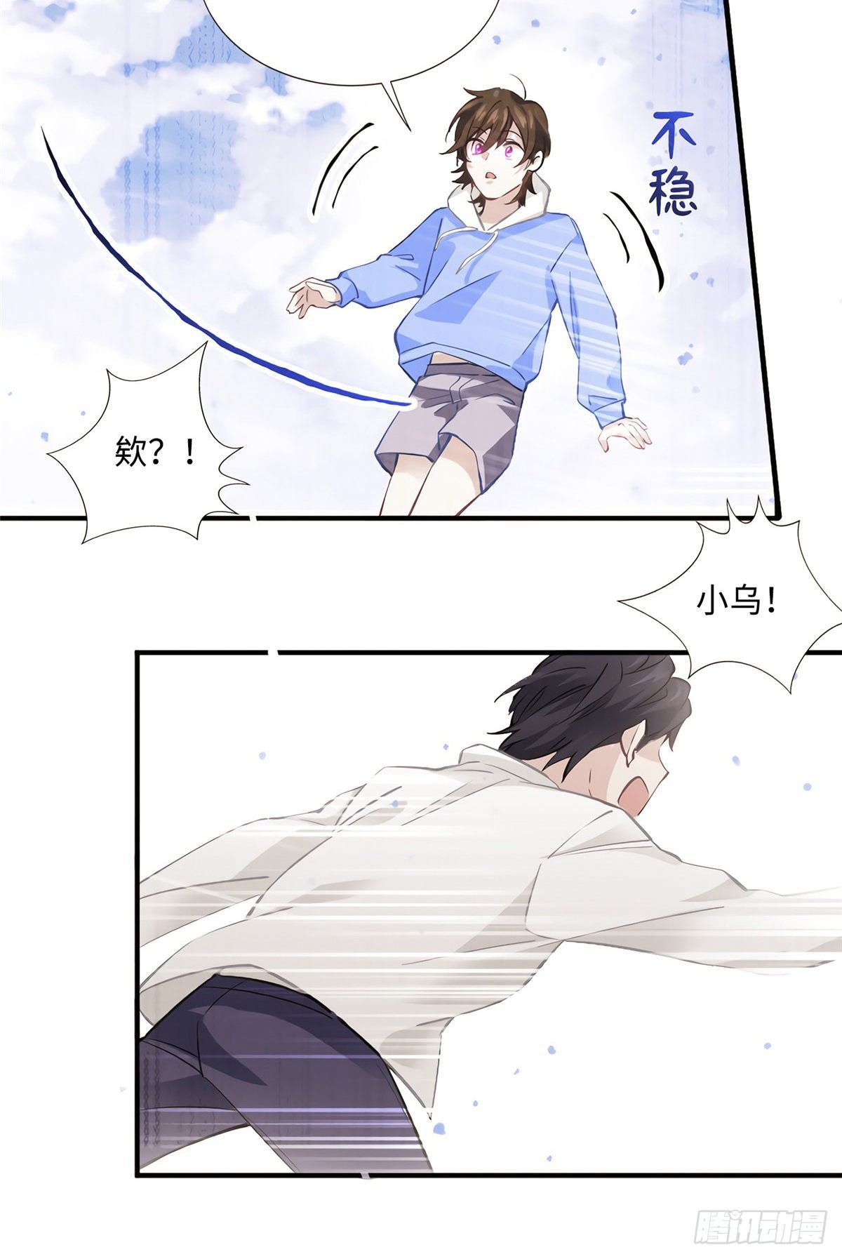 南城待月归韩漫全集-08 远在天边，近在眼前无删减无遮挡章节图片 