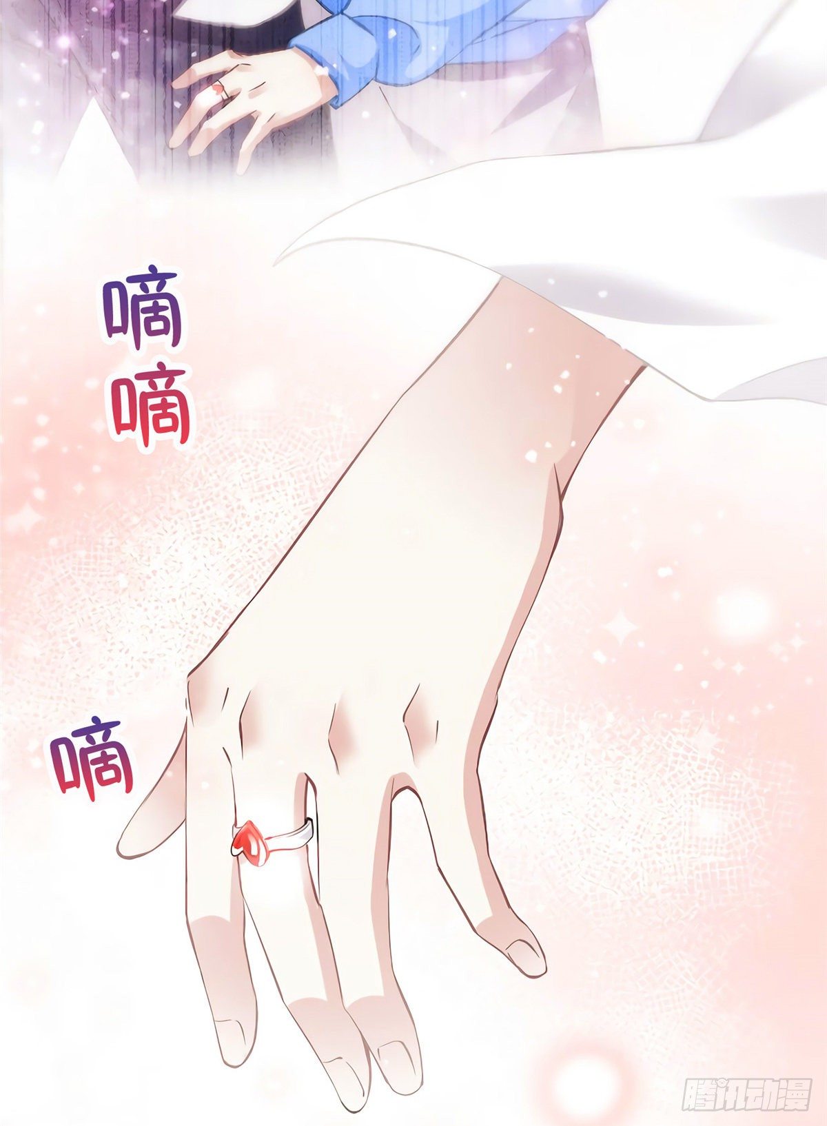 南城待月归韩漫全集-08 远在天边，近在眼前无删减无遮挡章节图片 