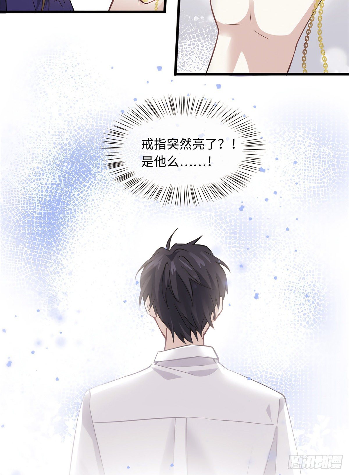 南城待月归韩漫全集-08 远在天边，近在眼前无删减无遮挡章节图片 
