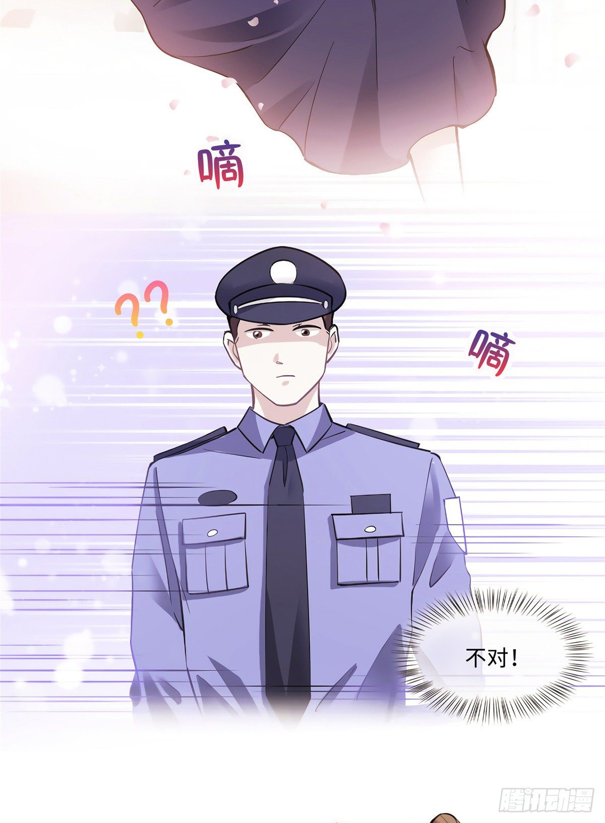 南城待月归韩漫全集-08 远在天边，近在眼前无删减无遮挡章节图片 