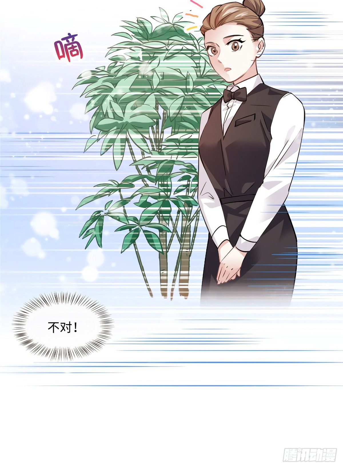 南城待月归韩漫全集-08 远在天边，近在眼前无删减无遮挡章节图片 