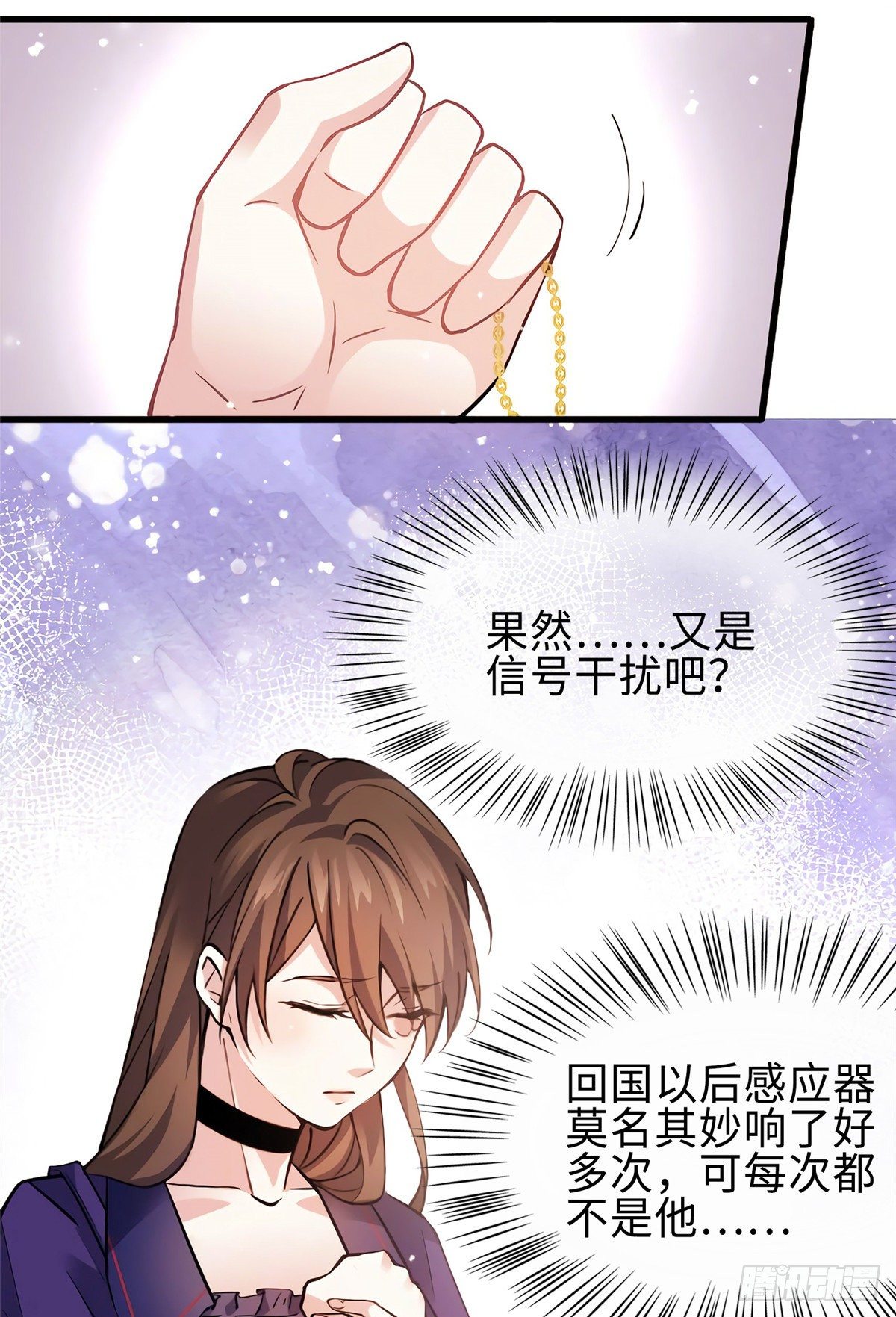南城待月归韩漫全集-08 远在天边，近在眼前无删减无遮挡章节图片 