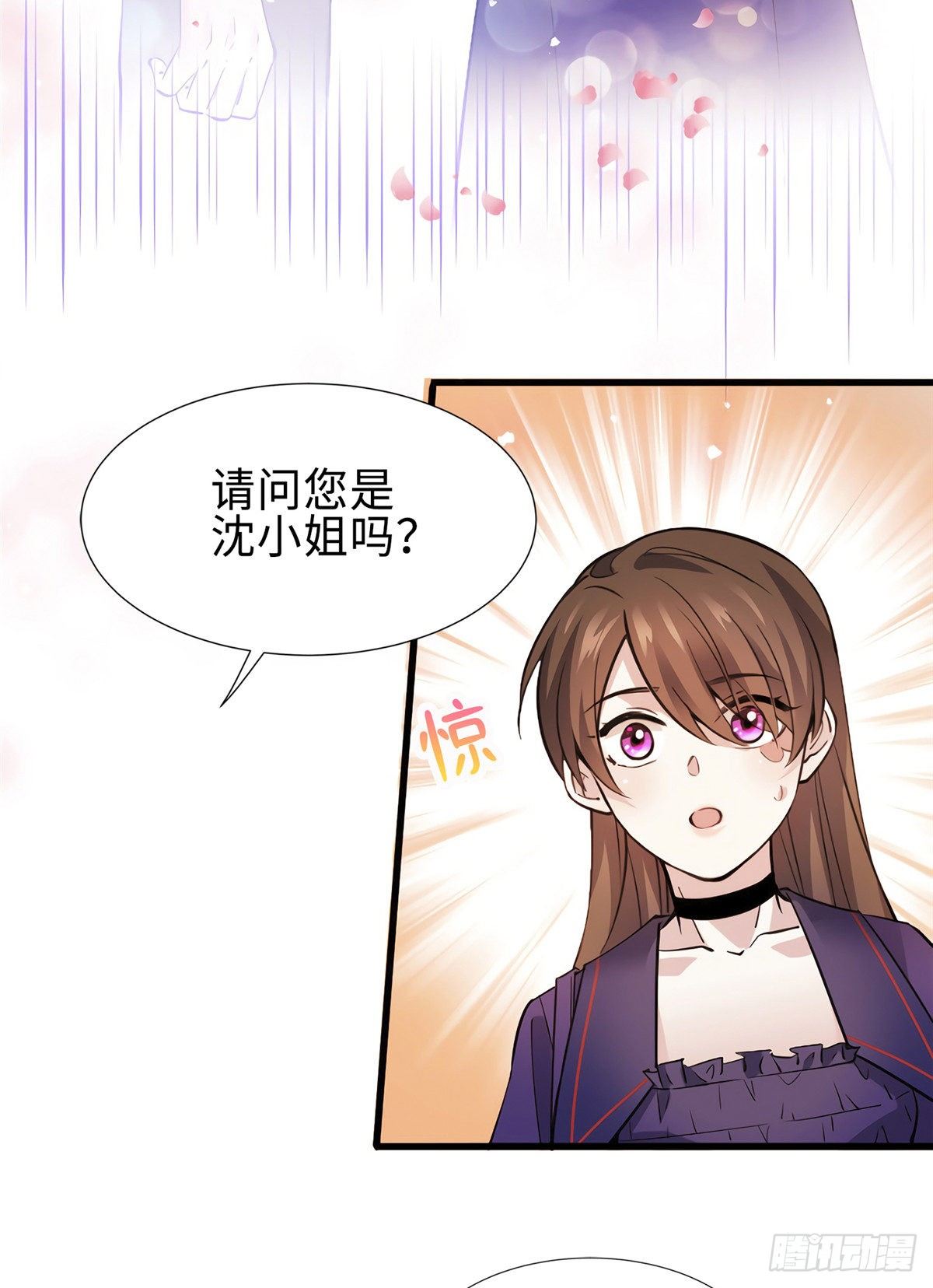 南城待月归韩漫全集-08 远在天边，近在眼前无删减无遮挡章节图片 