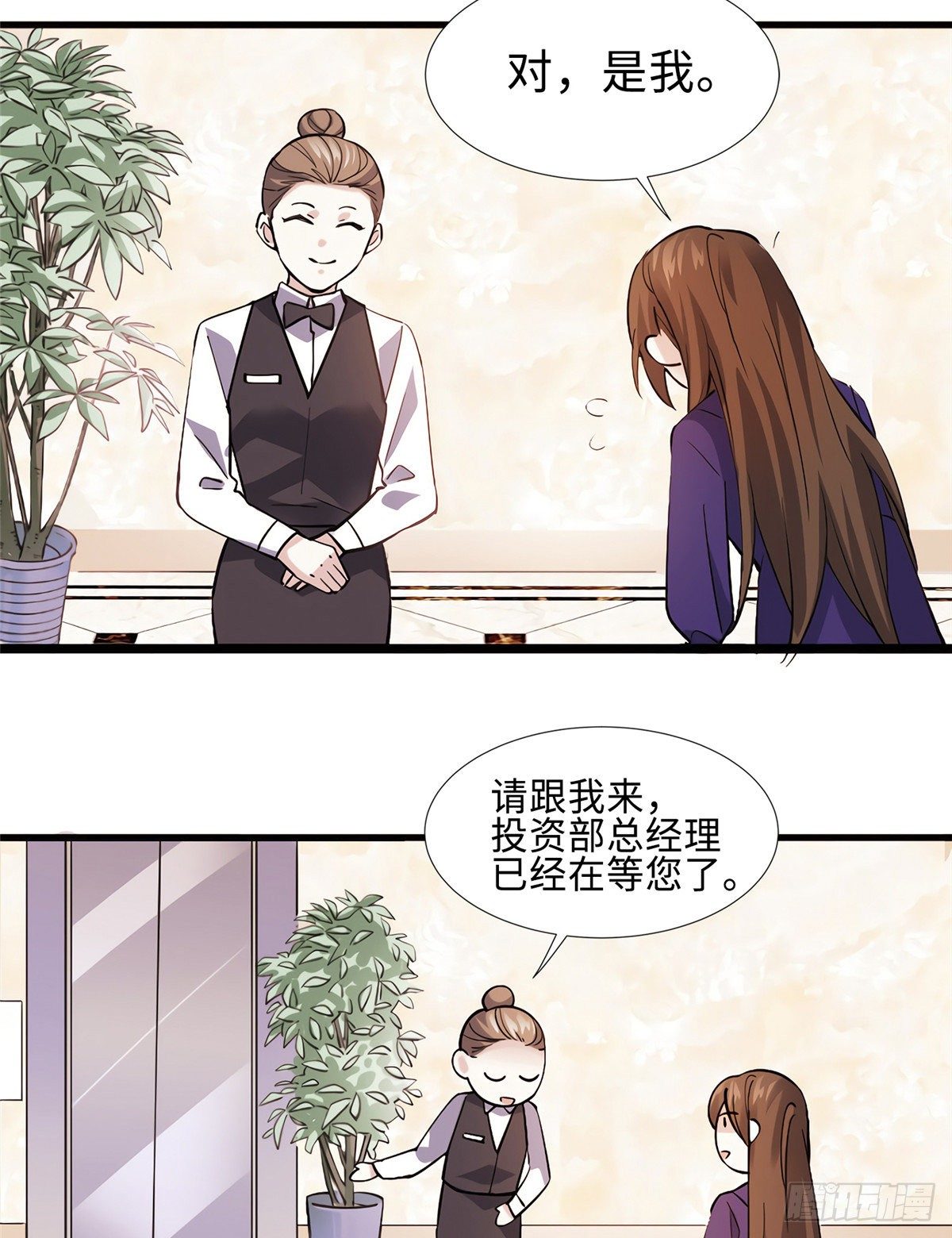 南城待月归韩漫全集-08 远在天边，近在眼前无删减无遮挡章节图片 