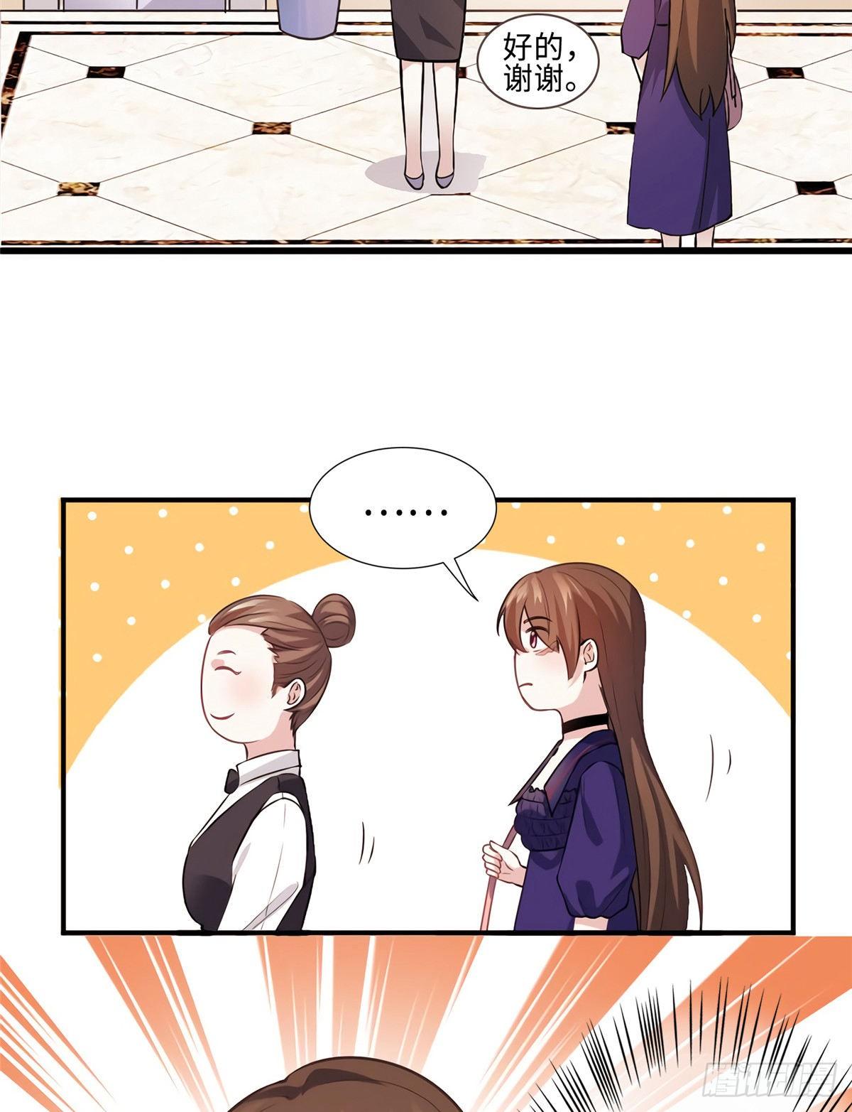 南城待月归韩漫全集-08 远在天边，近在眼前无删减无遮挡章节图片 