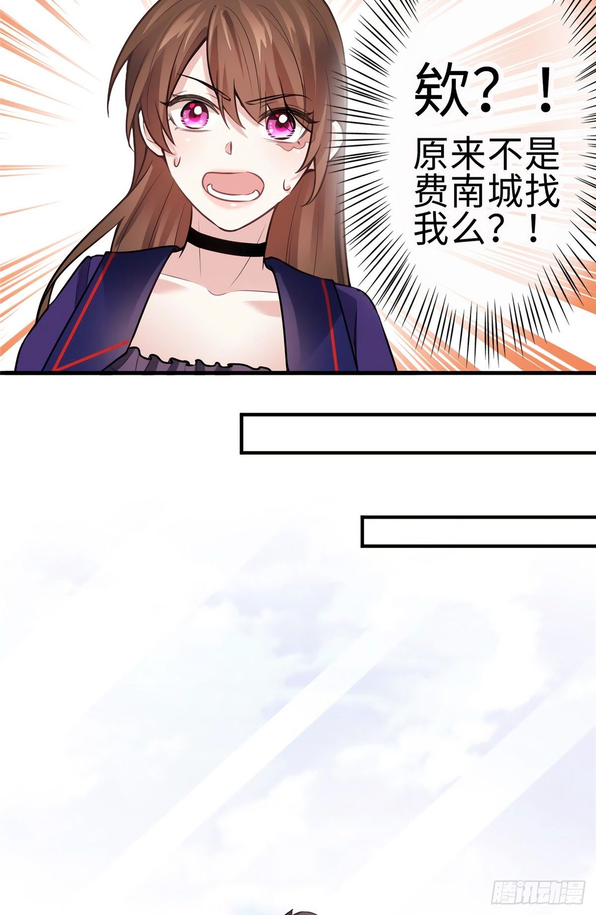 南城待月归韩漫全集-08 远在天边，近在眼前无删减无遮挡章节图片 
