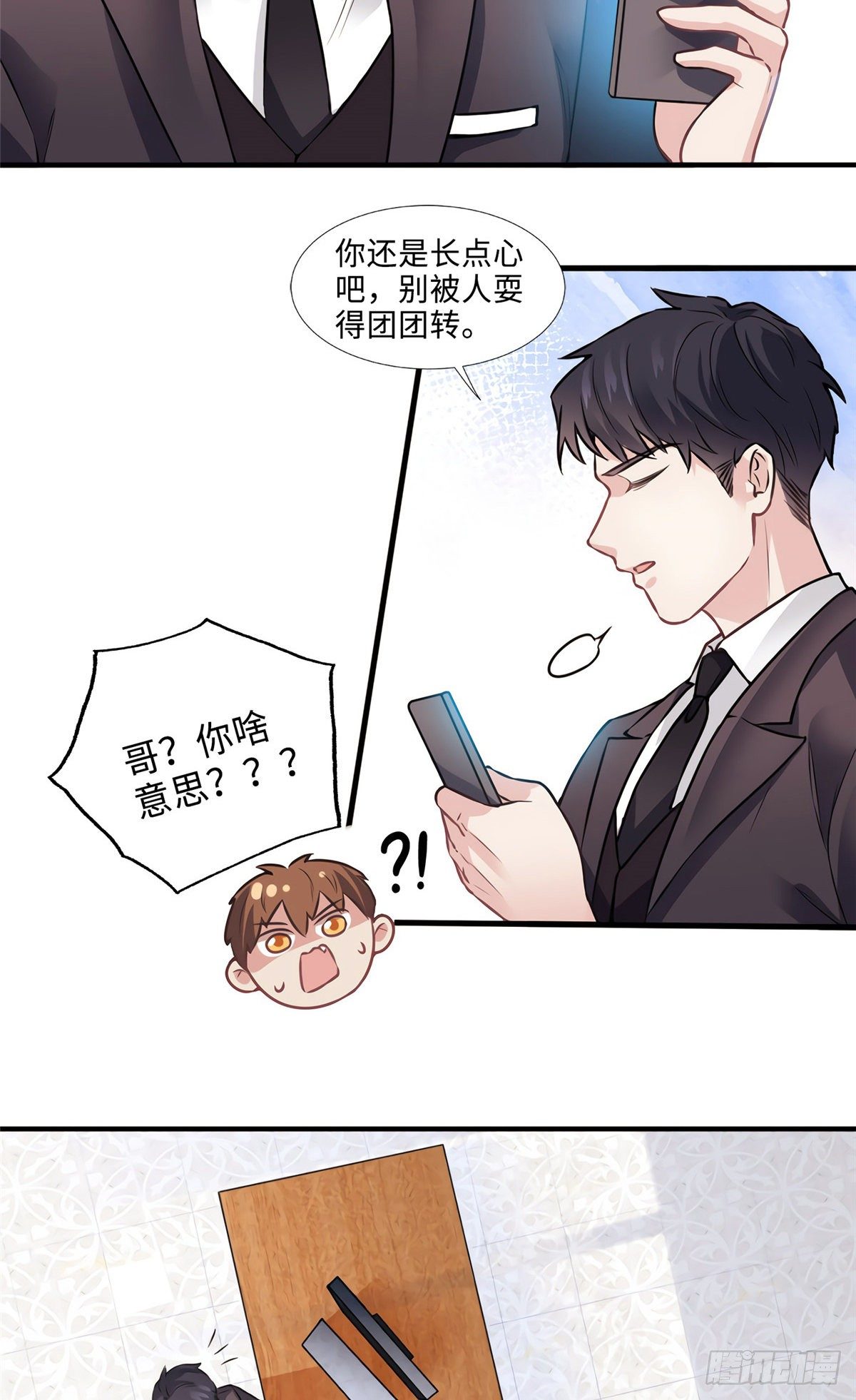 南城待月归韩漫全集-08 远在天边，近在眼前无删减无遮挡章节图片 
