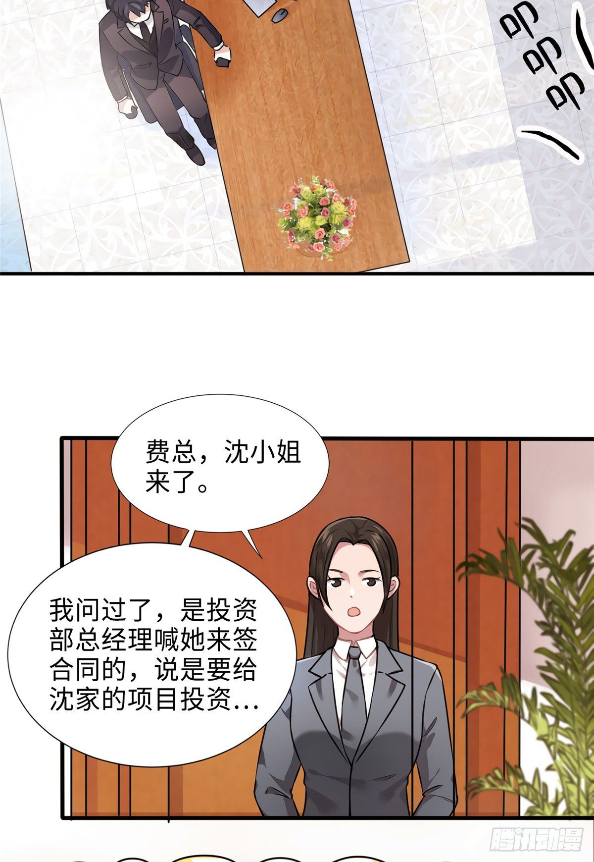 南城待月归韩漫全集-08 远在天边，近在眼前无删减无遮挡章节图片 