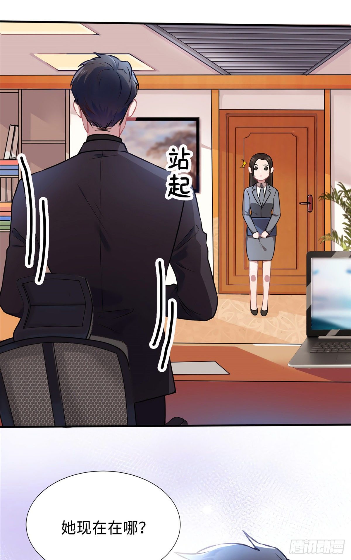 南城待月归韩漫全集-08 远在天边，近在眼前无删减无遮挡章节图片 
