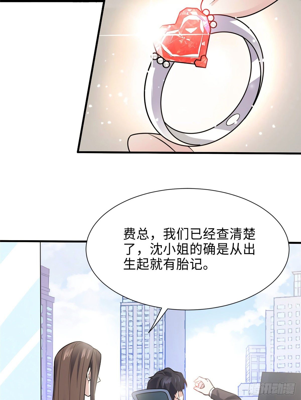 南城待月归韩漫全集-08 远在天边，近在眼前无删减无遮挡章节图片 