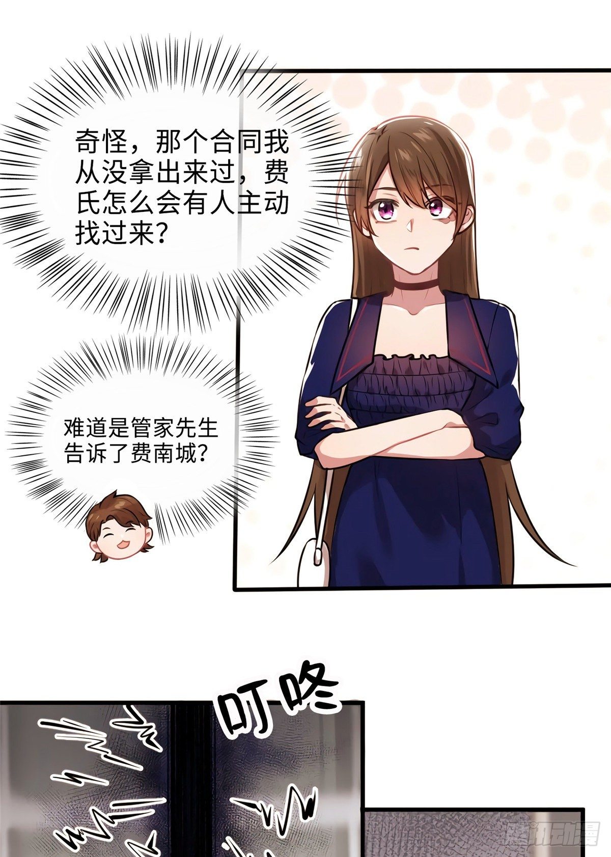 南城待月归韩漫全集-08 远在天边，近在眼前无删减无遮挡章节图片 
