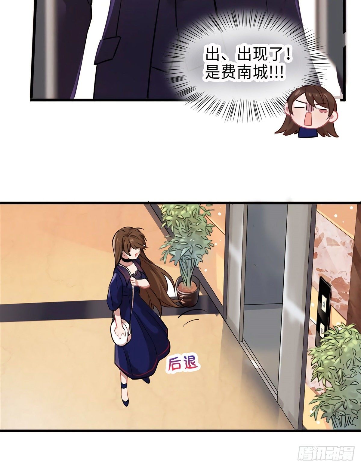 南城待月归韩漫全集-08 远在天边，近在眼前无删减无遮挡章节图片 