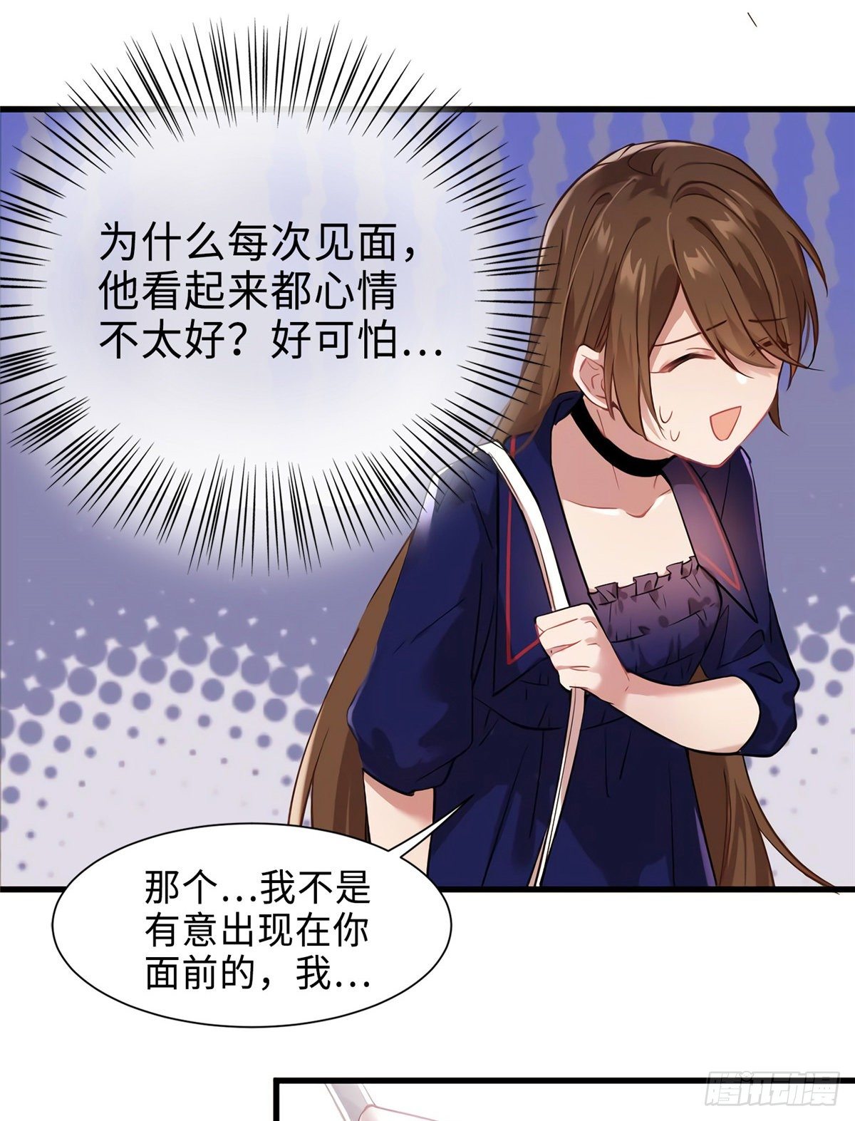南城待月归韩漫全集-08 远在天边，近在眼前无删减无遮挡章节图片 