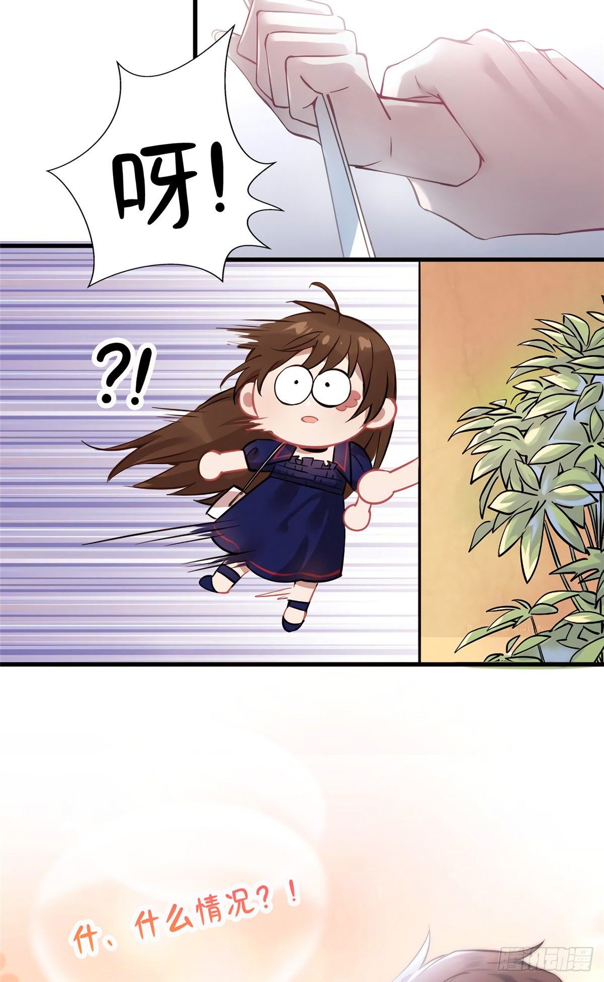 南城待月归韩漫全集-08 远在天边，近在眼前无删减无遮挡章节图片 