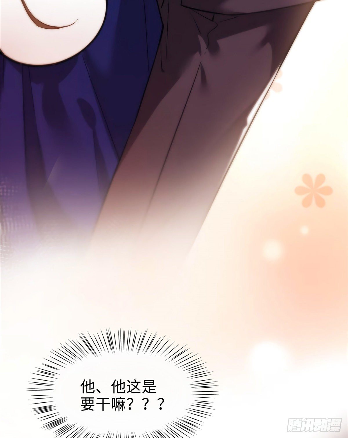 南城待月归韩漫全集-08 远在天边，近在眼前无删减无遮挡章节图片 