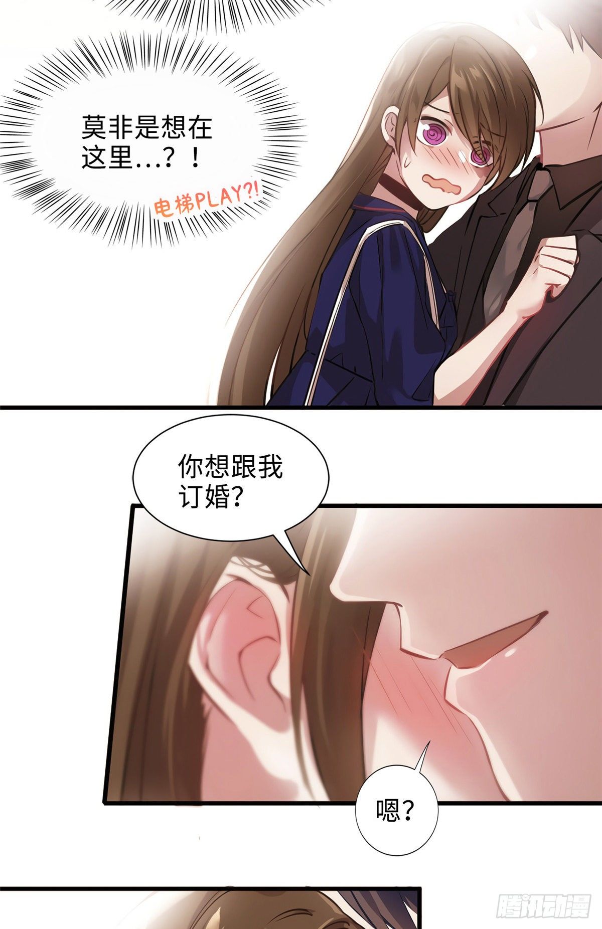 南城待月归韩漫全集-08 远在天边，近在眼前无删减无遮挡章节图片 