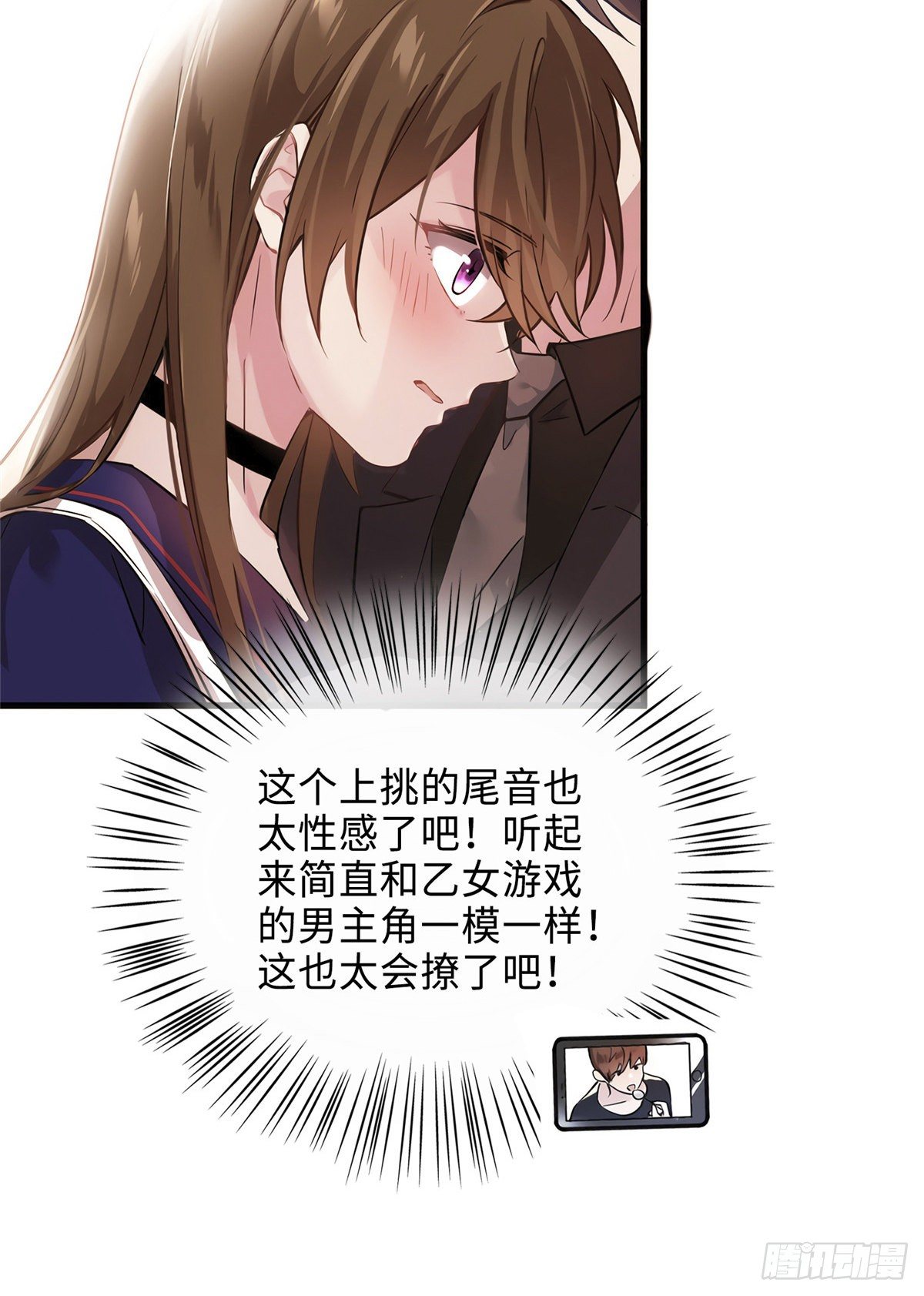 南城待月归韩漫全集-08 远在天边，近在眼前无删减无遮挡章节图片 
