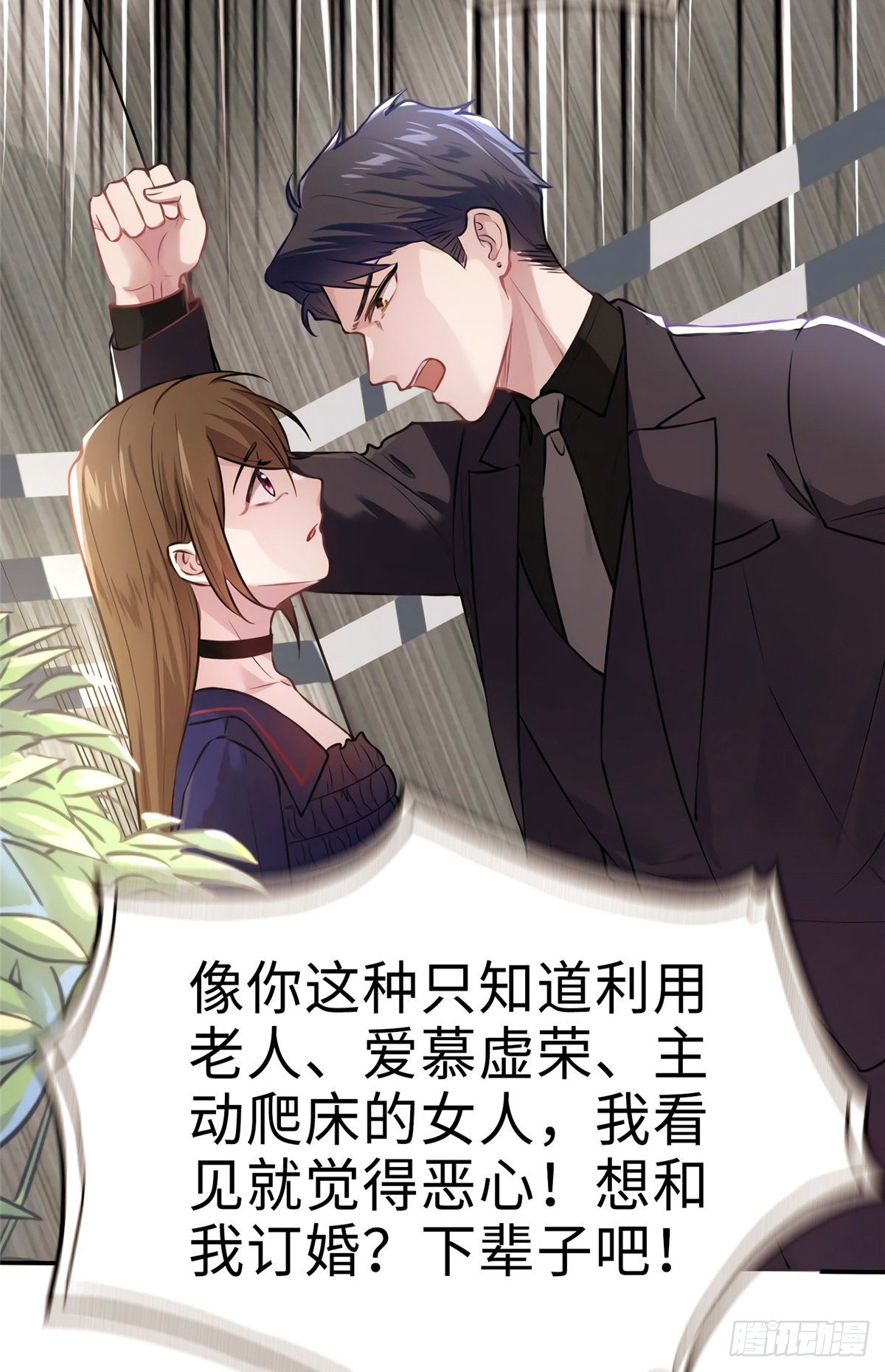 南城待月归韩漫全集-08 远在天边，近在眼前无删减无遮挡章节图片 