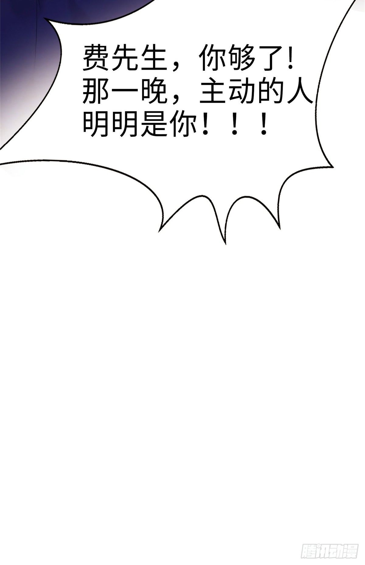 南城待月归韩漫全集-08 远在天边，近在眼前无删减无遮挡章节图片 