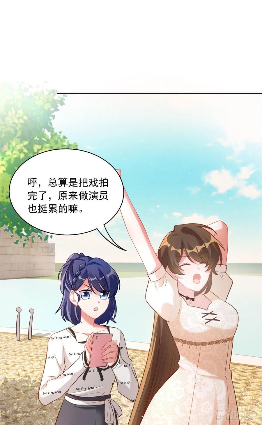 南城待月归韩漫全集-70 沈从心本尊，出现！无删减无遮挡章节图片 