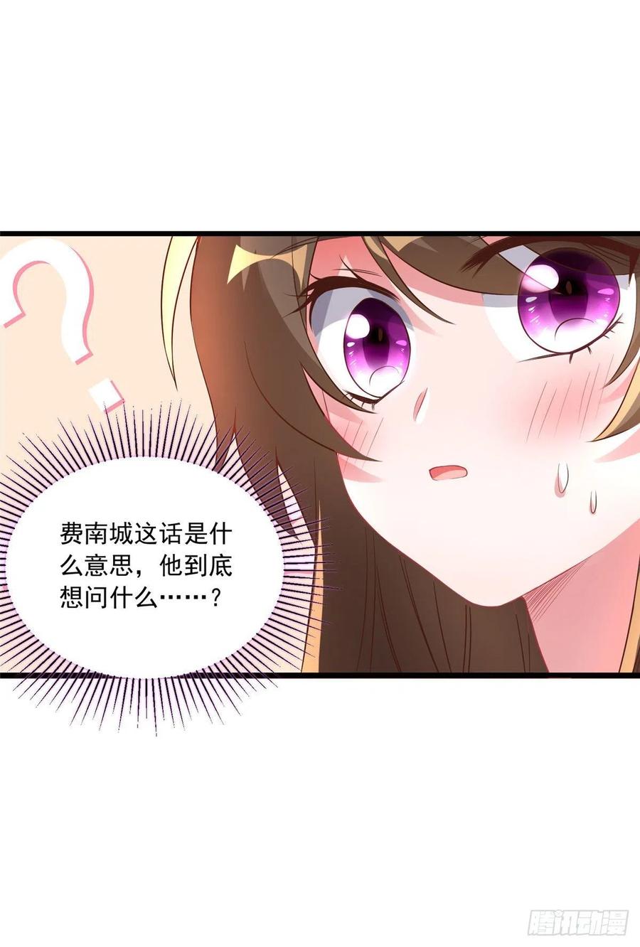 南城待月归韩漫全集-70 沈从心本尊，出现！无删减无遮挡章节图片 